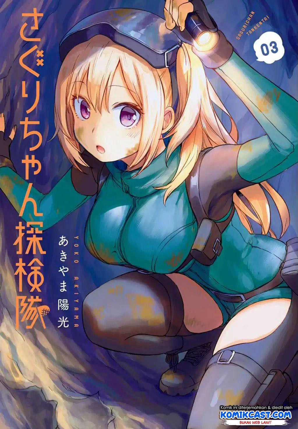 Saguri-chan Tankentai chapter 29